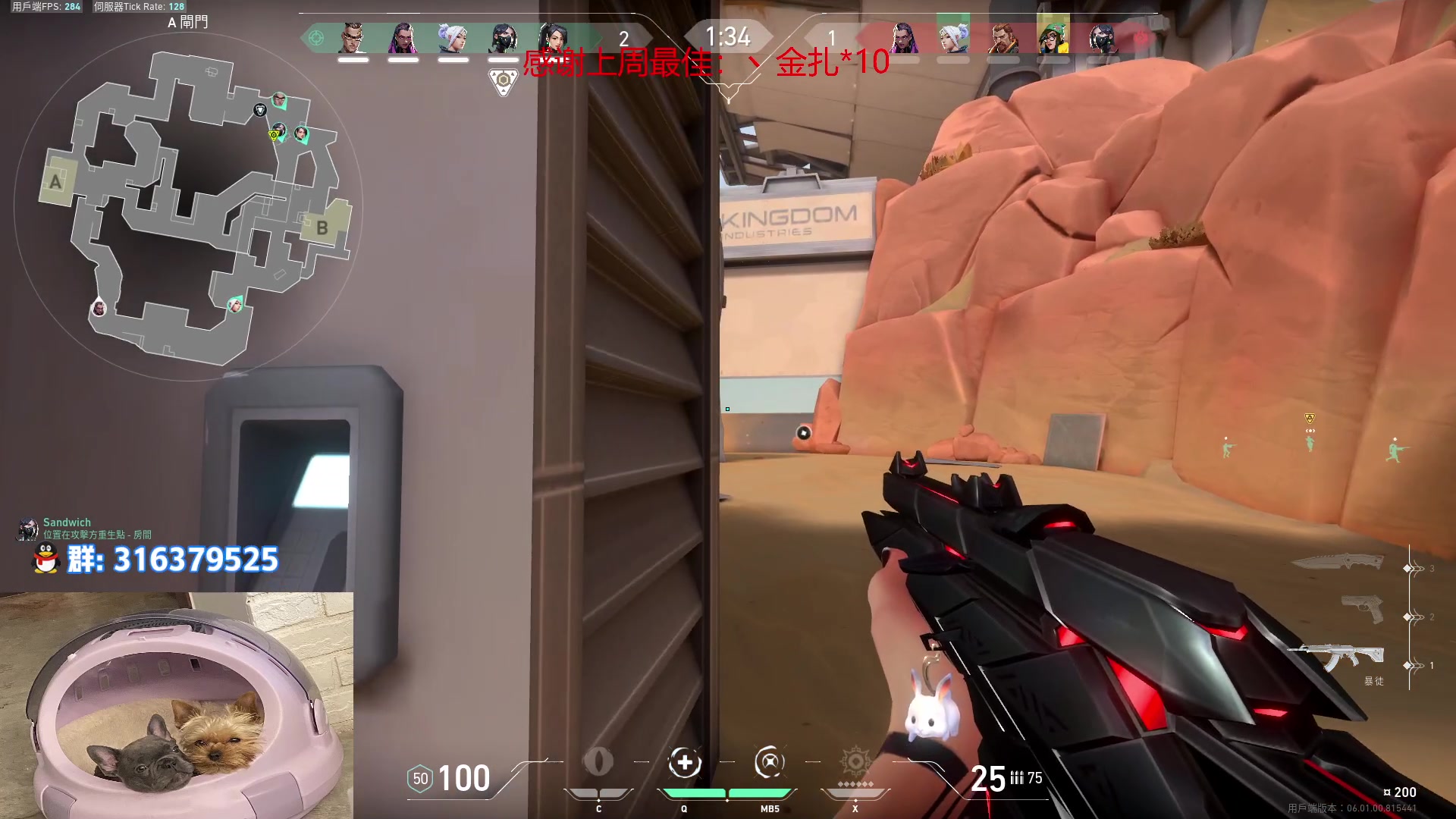 【2023-01-28 21点场】瓦罗兰特啊杰：【啊杰】：开心的直播间！！！