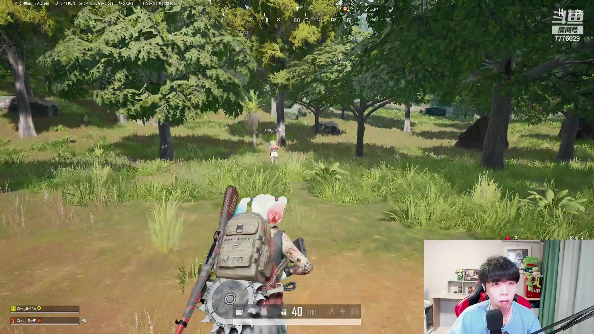 【2023-01-28 15点场】秀才冷男：【小奶团】新年快乐呀~兄弟们！恭喜发财~