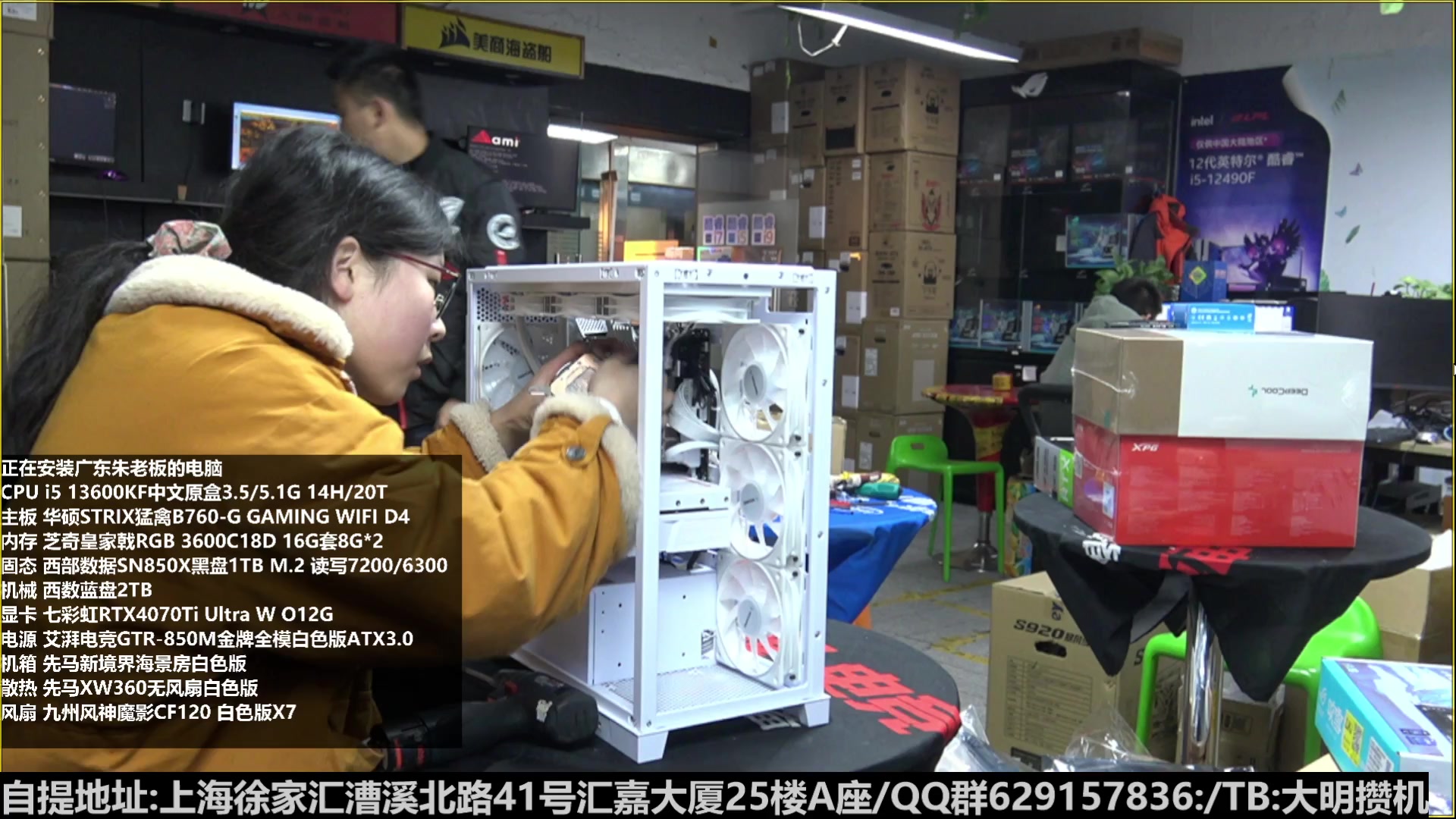 【2023-01-29 16点场】上海大明海：【大明攒机】宝子们开工啦春节快乐