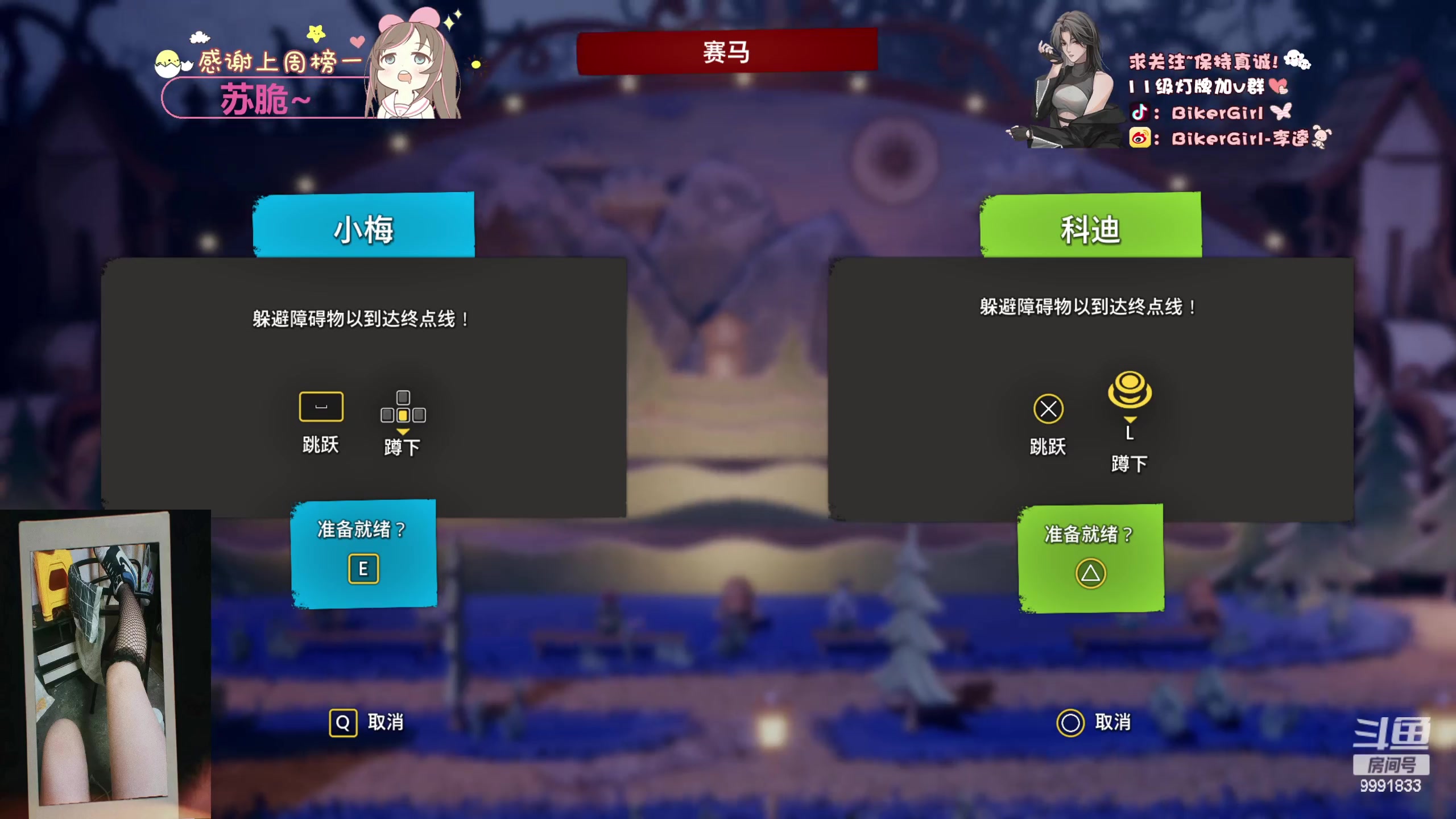 【2023-01-28 20点场】李逵bikergirl：[非常互娱]新年快乐！