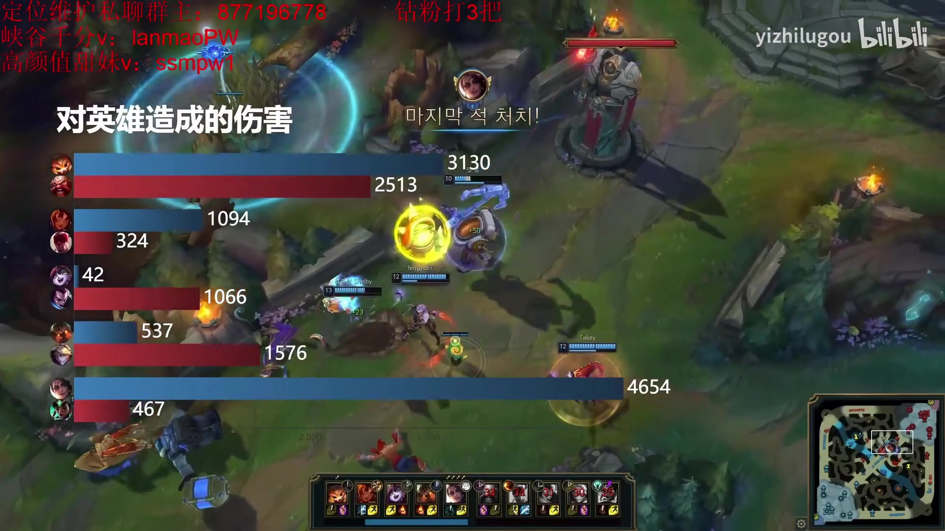 【2023-01-29 12点场】Night丶杀神风：乌迪尔教学上王者