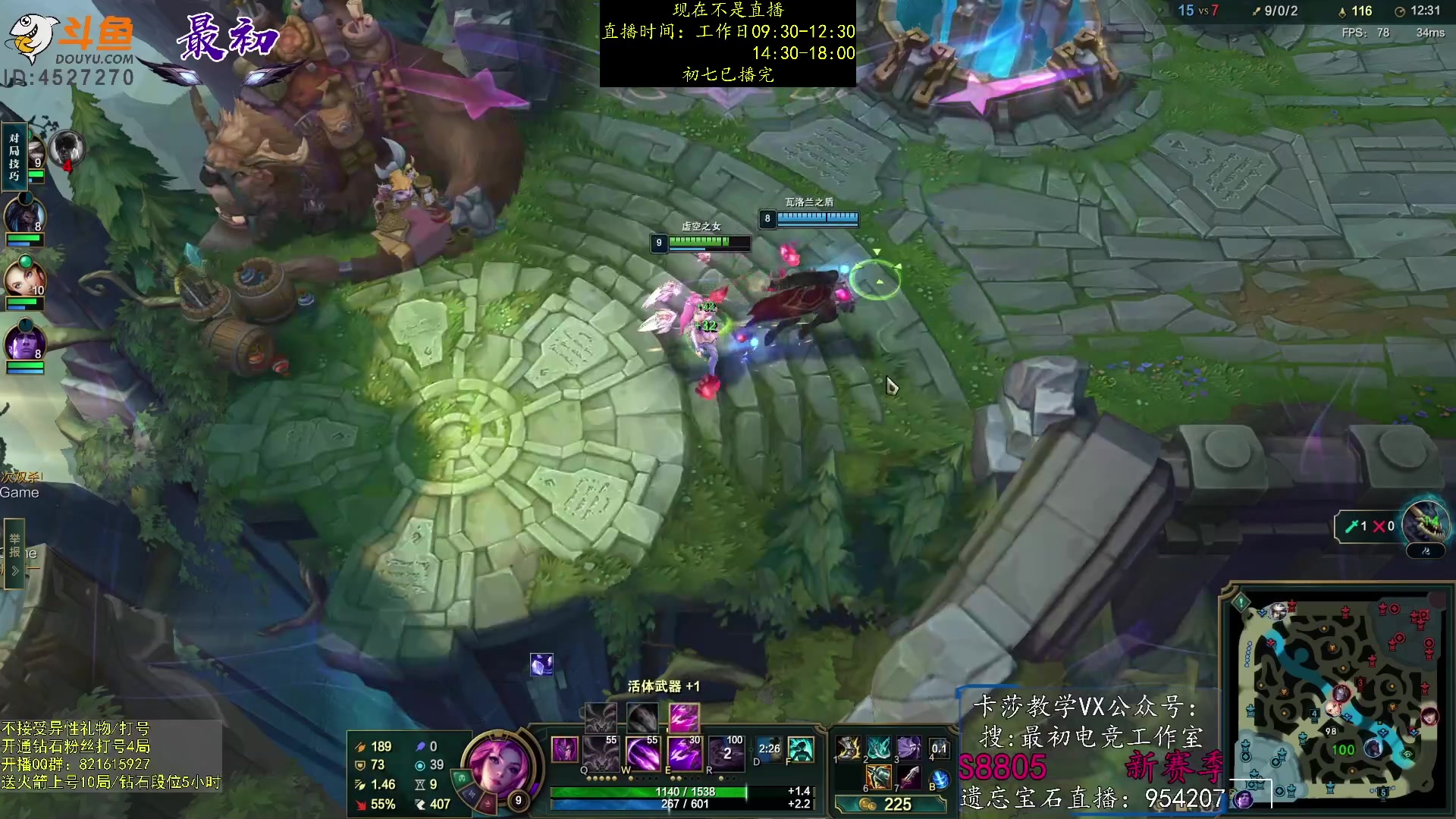 【2023-01-29 03点场】最初卡莎：第一卡莎：卡莎全网最详细教学