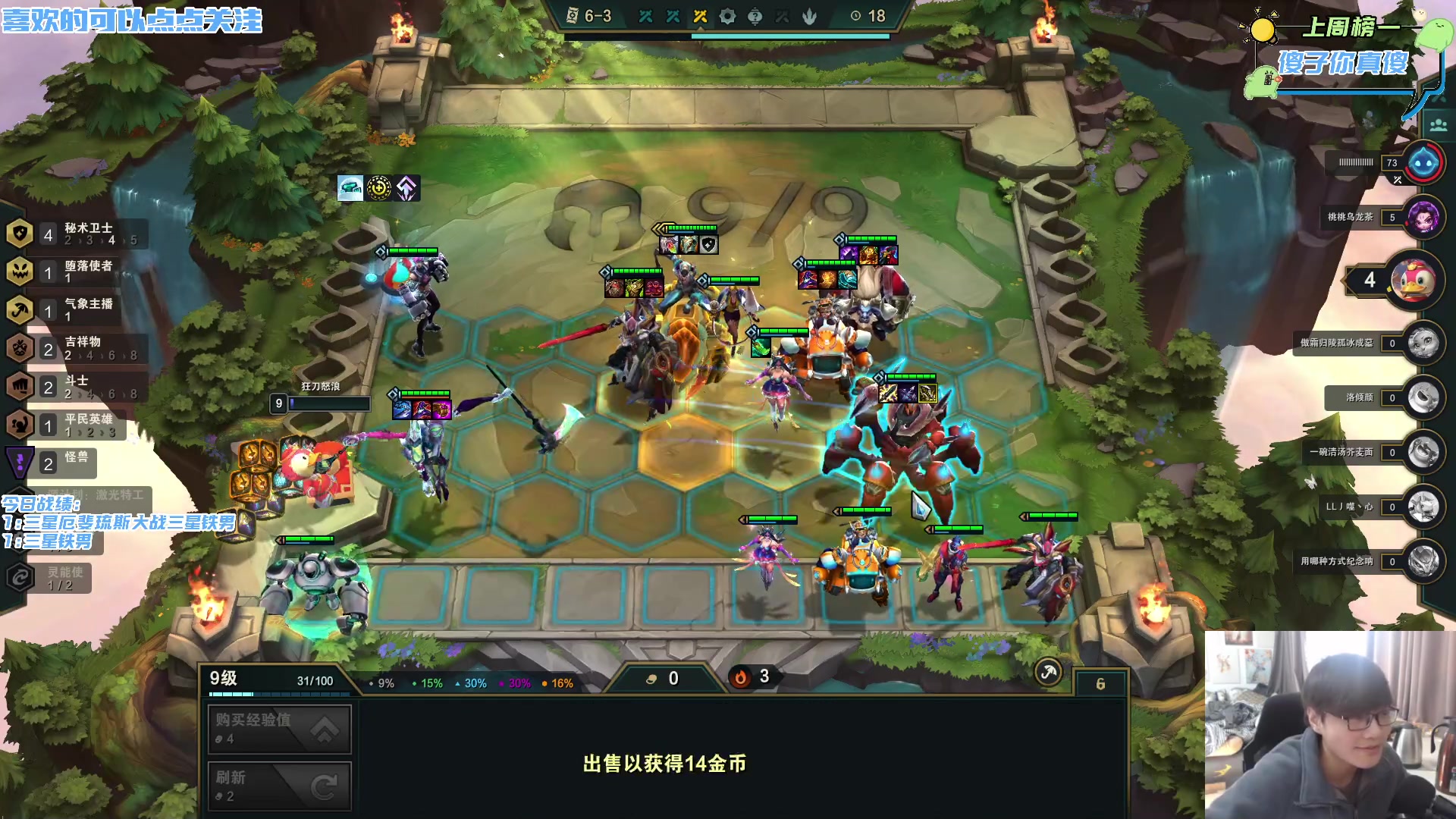 【2023-01-29 13点场】永远dad：恭喜发财魔盗团