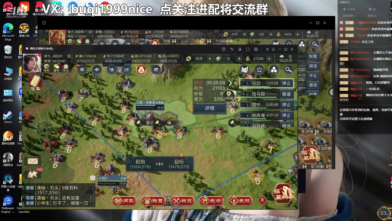 【2023-01-27 15点场】钱某剑指苍天：祝大家2023新年快乐！