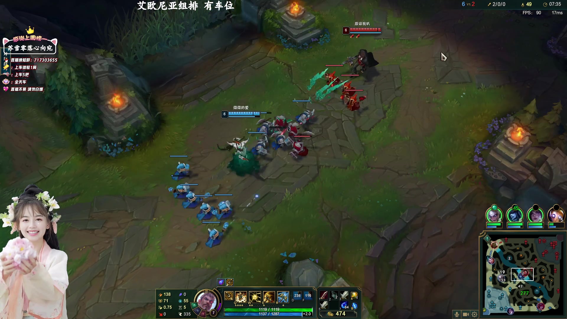 【2023-1-28 21点场】苏宛儿丶:【艾欧尼亚钻石组排】