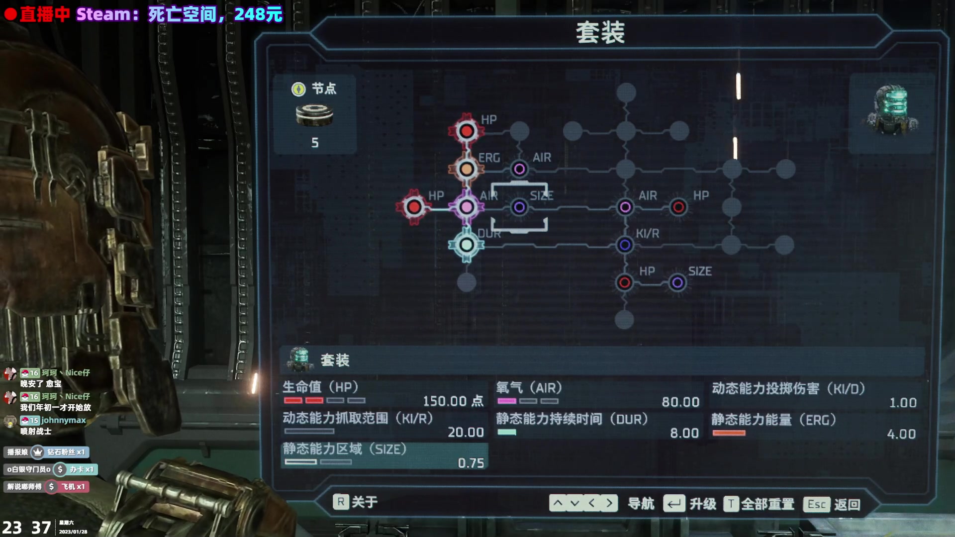 【2023-01-28 23点场】阿愈Ayu：愈❥»这是新的快乐星球