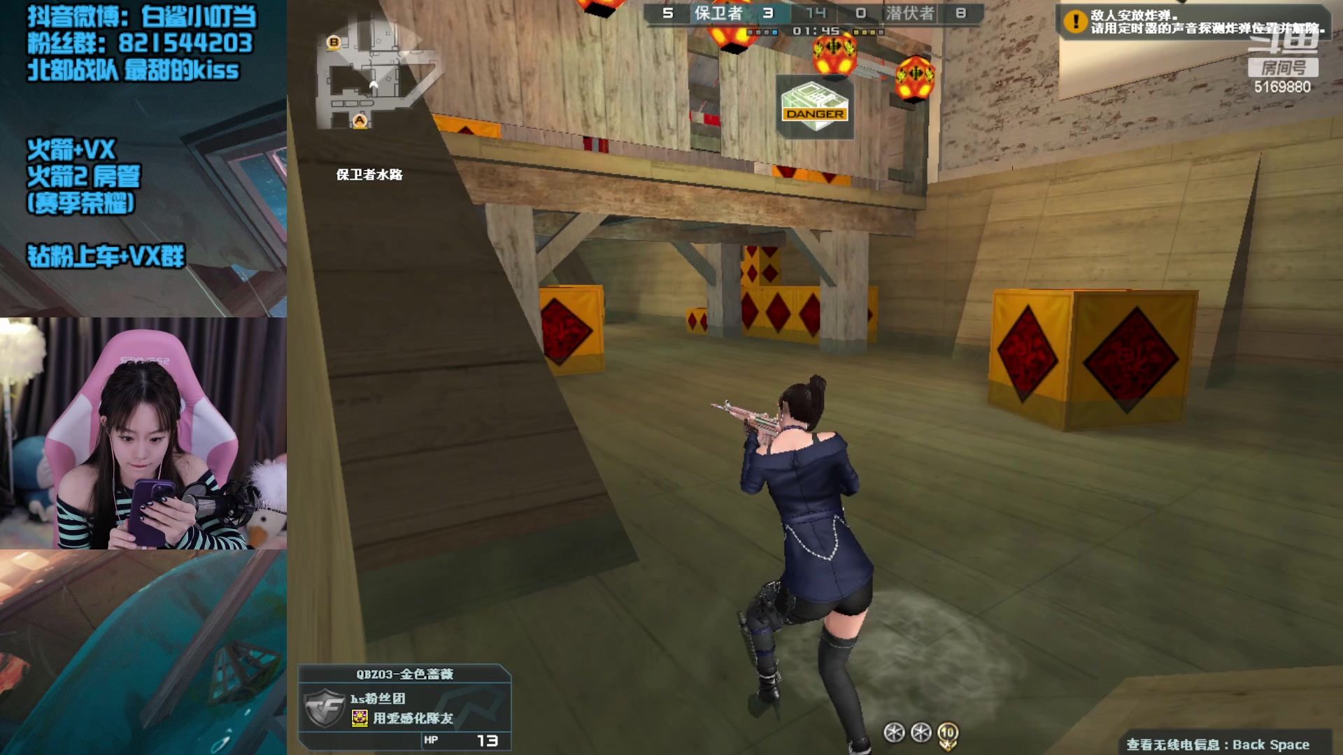 【2023-01-27 19点场】白鲨小叮当：我叫小叮当你记住！