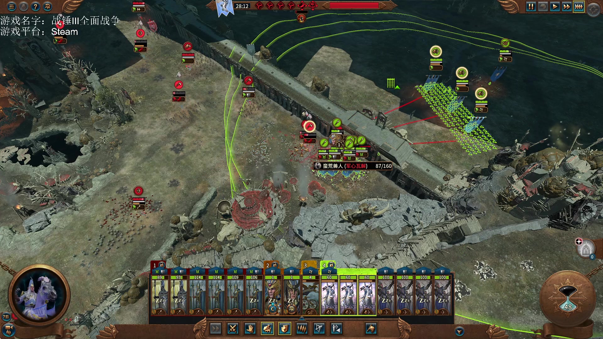 【2023-01-29 15点场】鱼的眼泪水知道：【过年好】【SFO】战锤Ⅲ全面战争