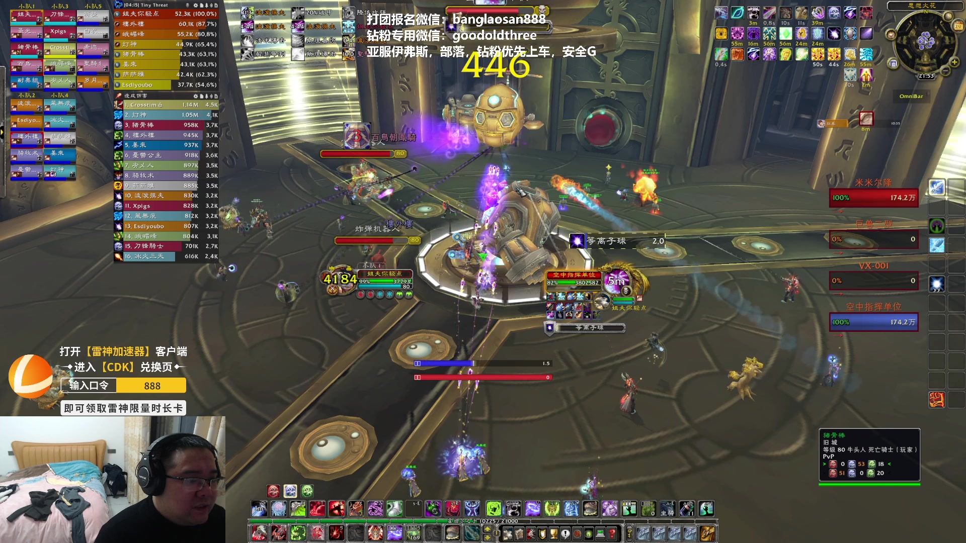 【2023-01-29 21点场】棒老三：10H打完，平推提升新团！