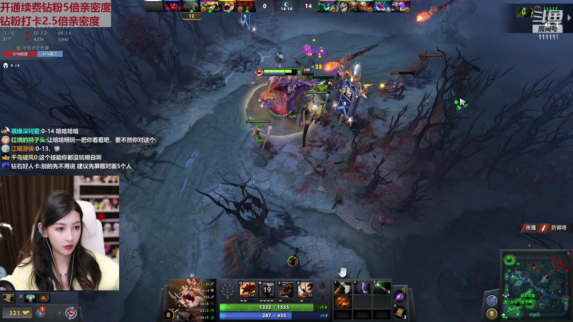 【2023-01-29 00点场】叶知秋Vanessa：秋：出门洗头 堵车七点播