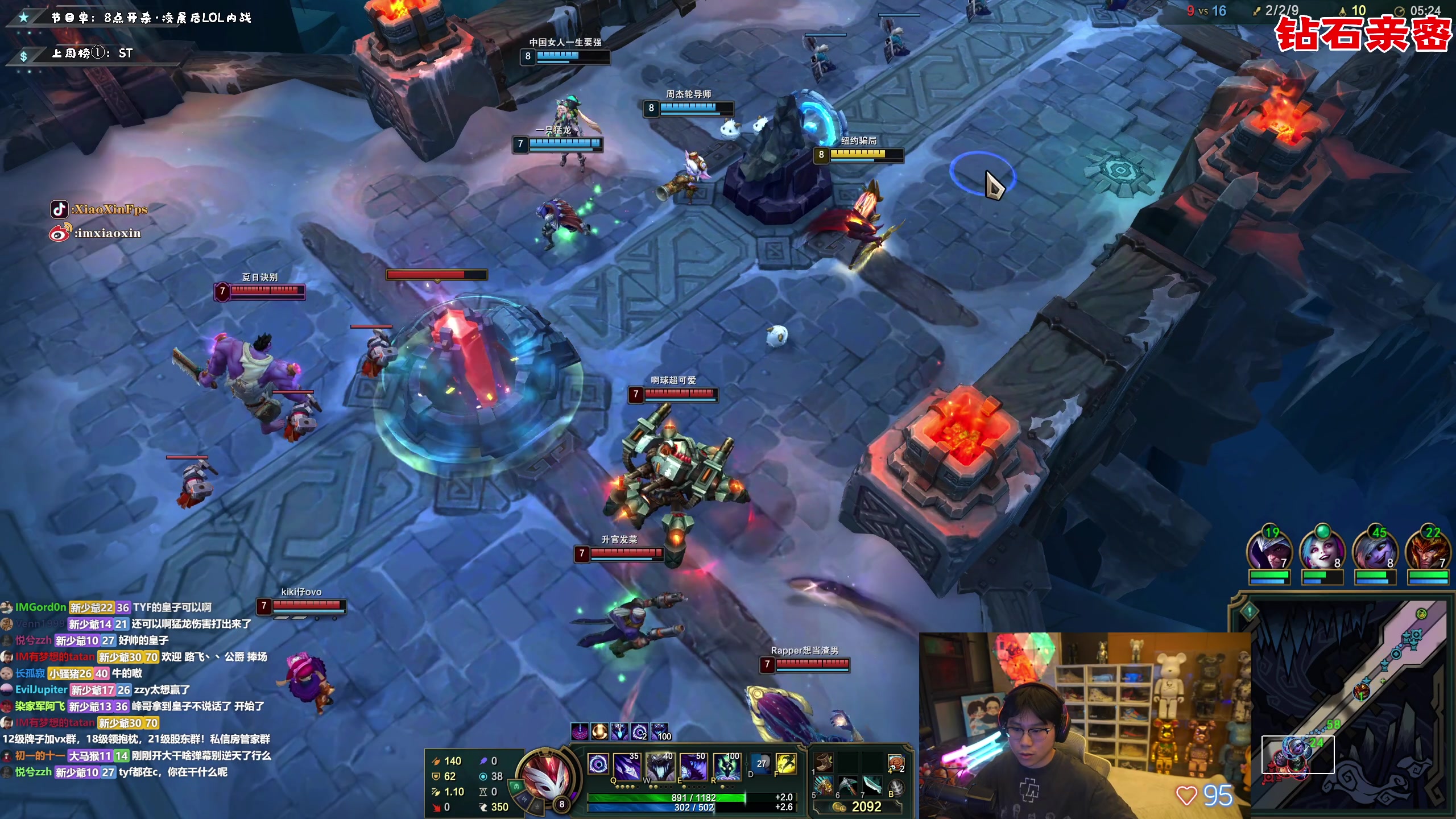 【2023-01-29 01点场】imxiaoxin：【✘-✘】游戏殿堂