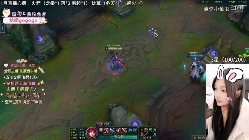 【英雄联盟】洁夕小仙女的精彩时刻 20230127 13点场