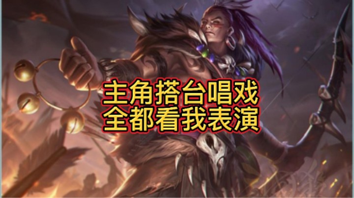BBD解说三国杀国战 强者如奔雷 气势镇长虹