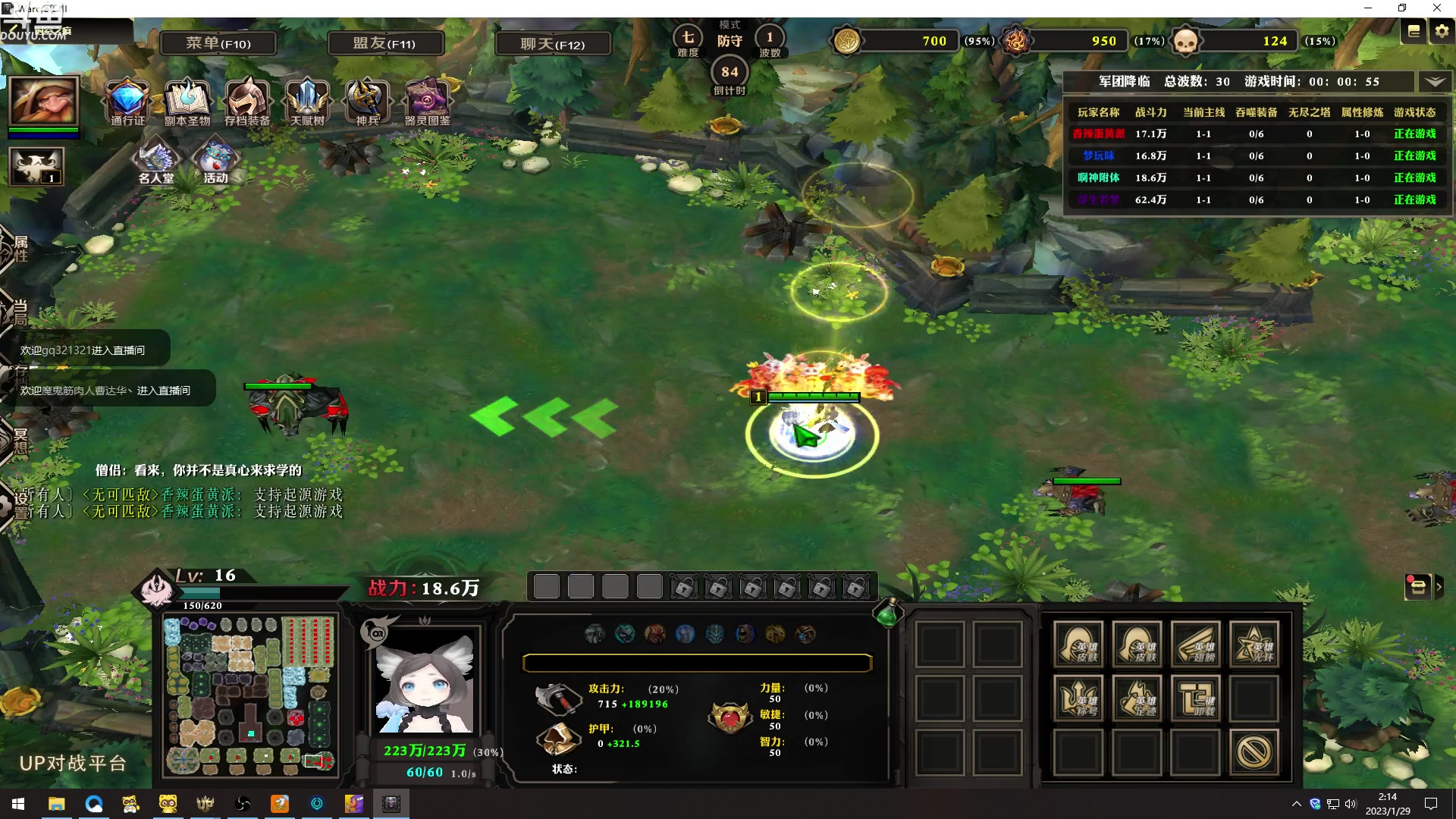 【2023-01-29 01点场】wenshen589：哪有这么容易倒下！