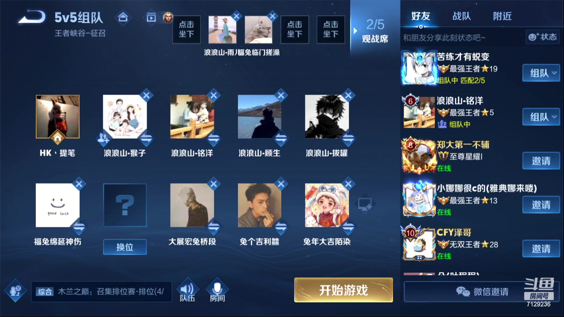 【2023-01-29 21点场】HK提笔：双国一带粉，五排连胜