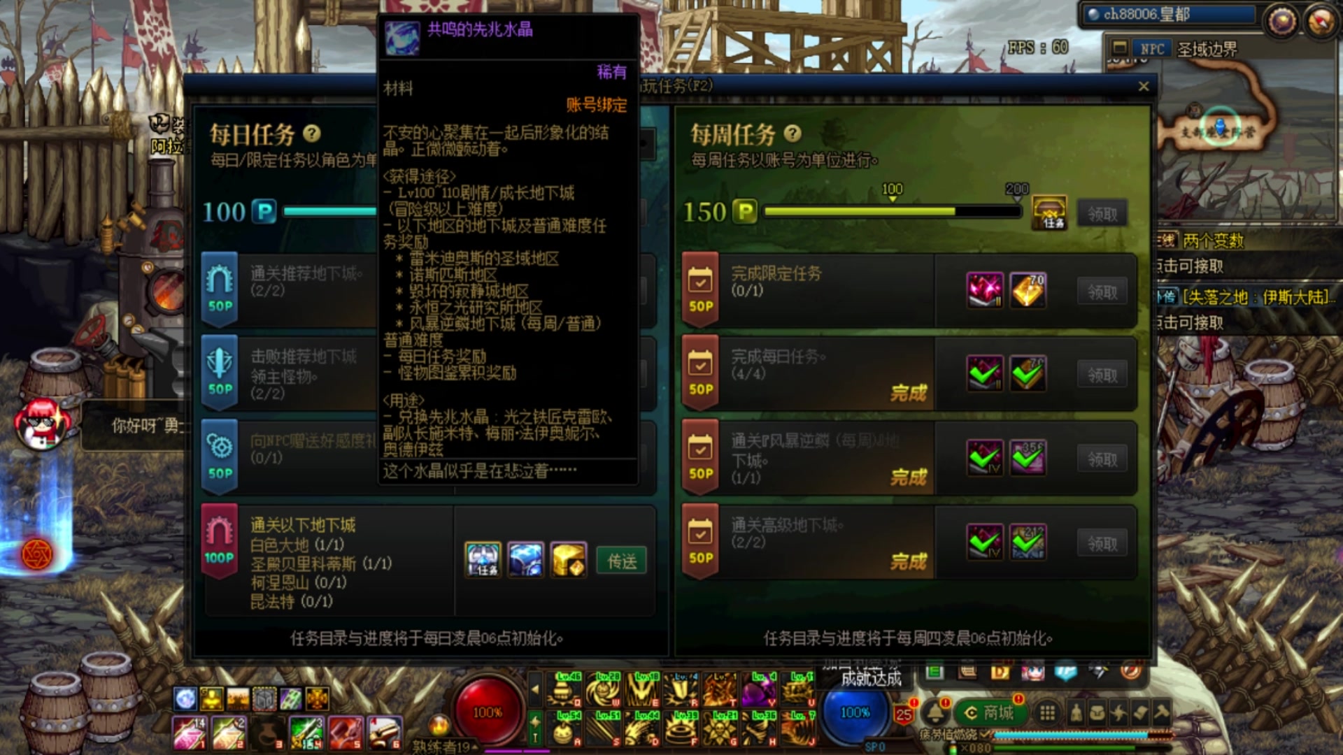 【2023-01-29 09点场】霸道制裁：DNF魔幻现实