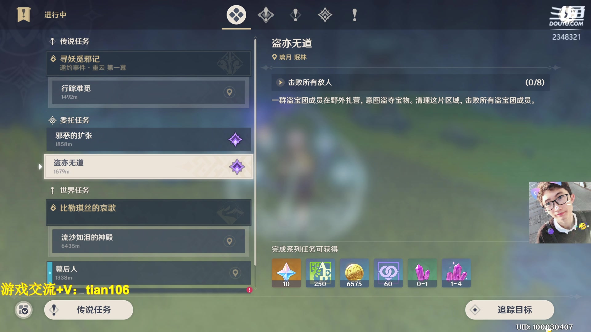 【2023-01-27 23点场】賤丶大骚賤：我佛了奥！