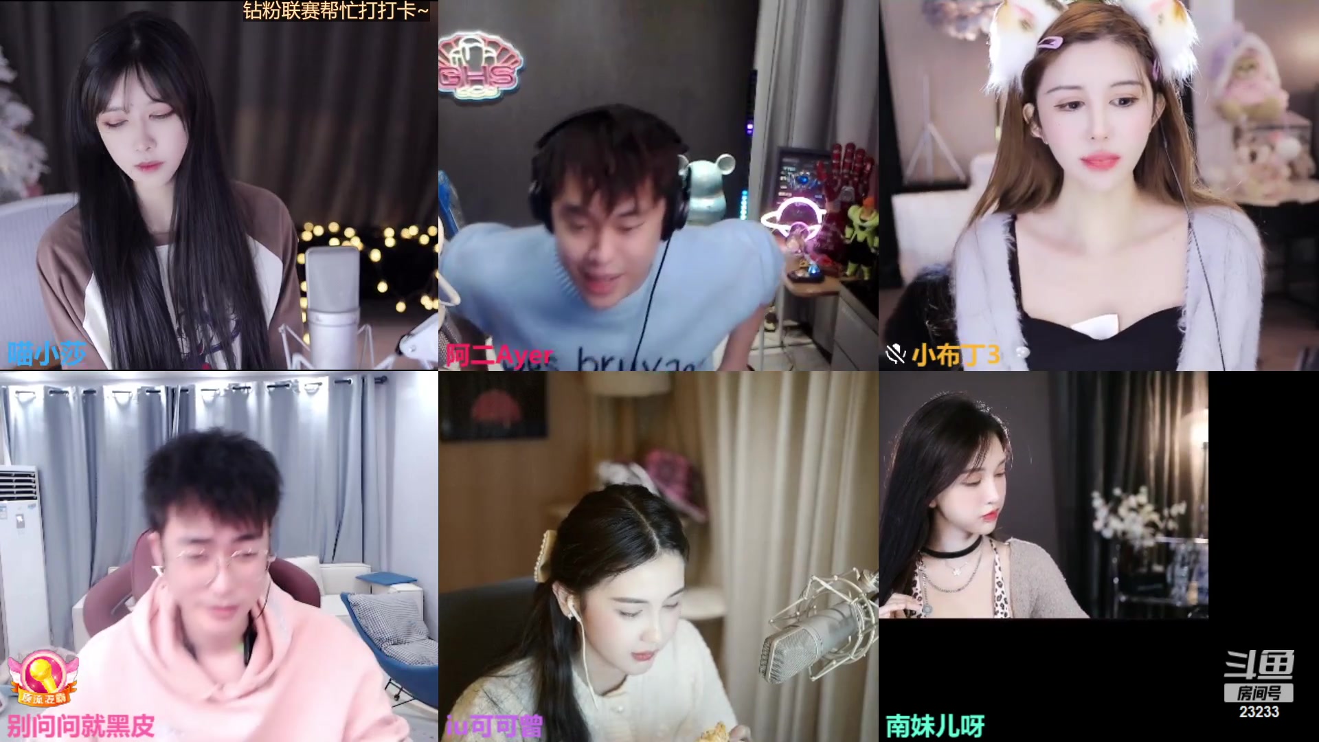 【2023-01-28 23点场】喵小莎：恭喜梦想哥哥满级啦！11.00来