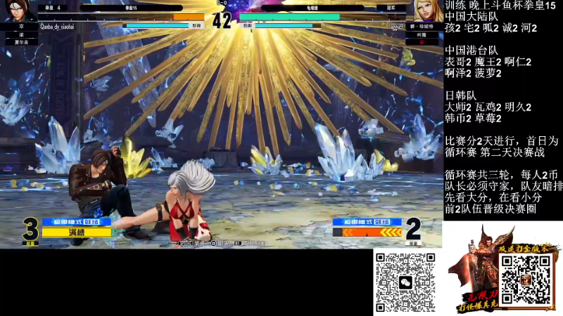 【格斗游戏】战神_河池VR的精彩时刻 20230129 08点场