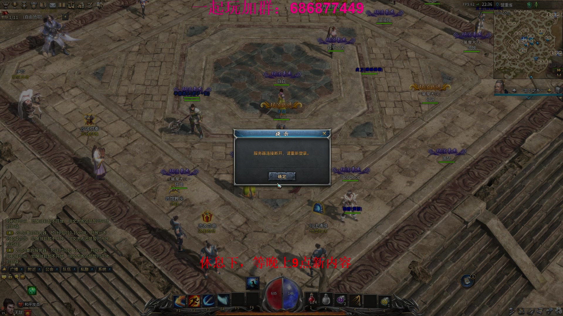 【2023-01-28 21点场】主播温州炮哥：不炸了，不炸了