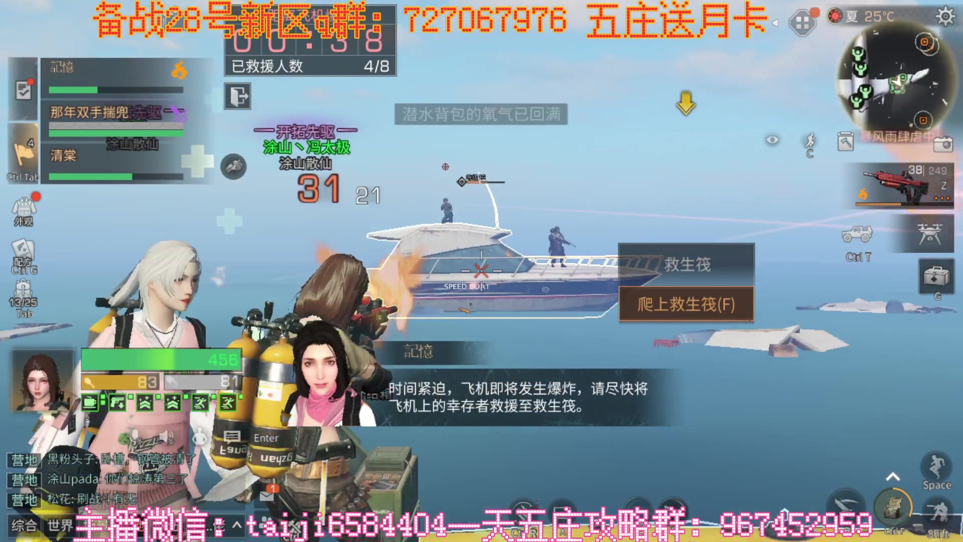 【2023-01-29 21点场】中华田园冯太极：新区6庄攻略，有问必答