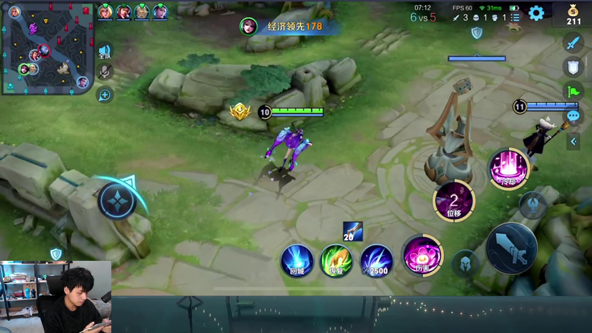 【2023-01-29 12点场】a九日i999：九日：貂蝉打野