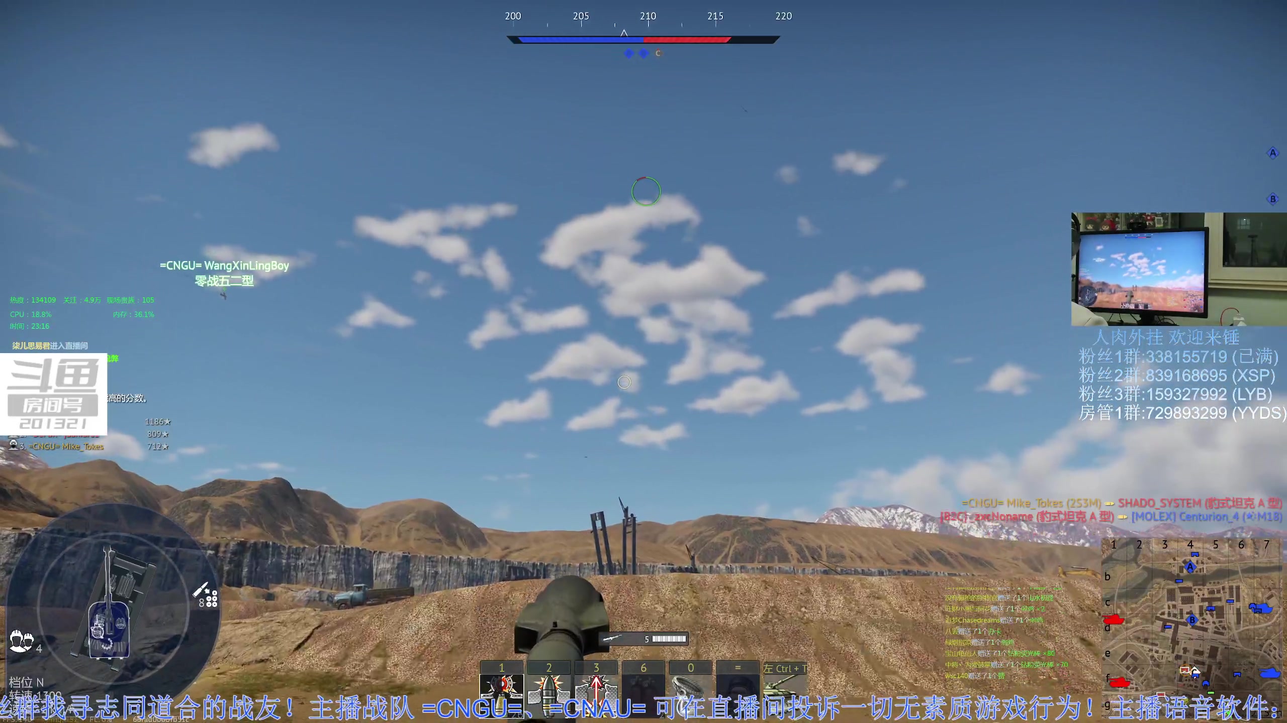 【2023-1-26 22点场】战争雷霆老铁:【战争雷霆】新的一年，愿我们依旧平凡