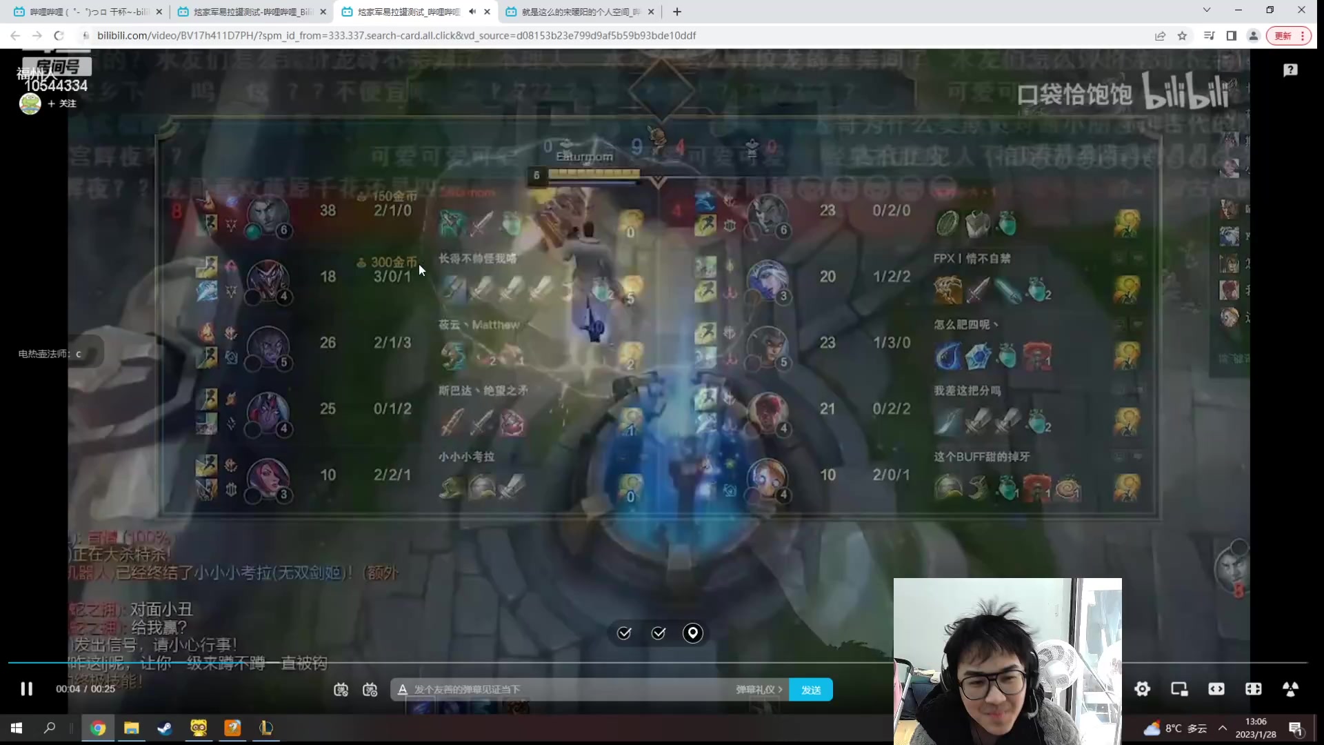 【2023-01-28 12点场】冰块哥ekko：峡谷排位或者整活黄金双倍