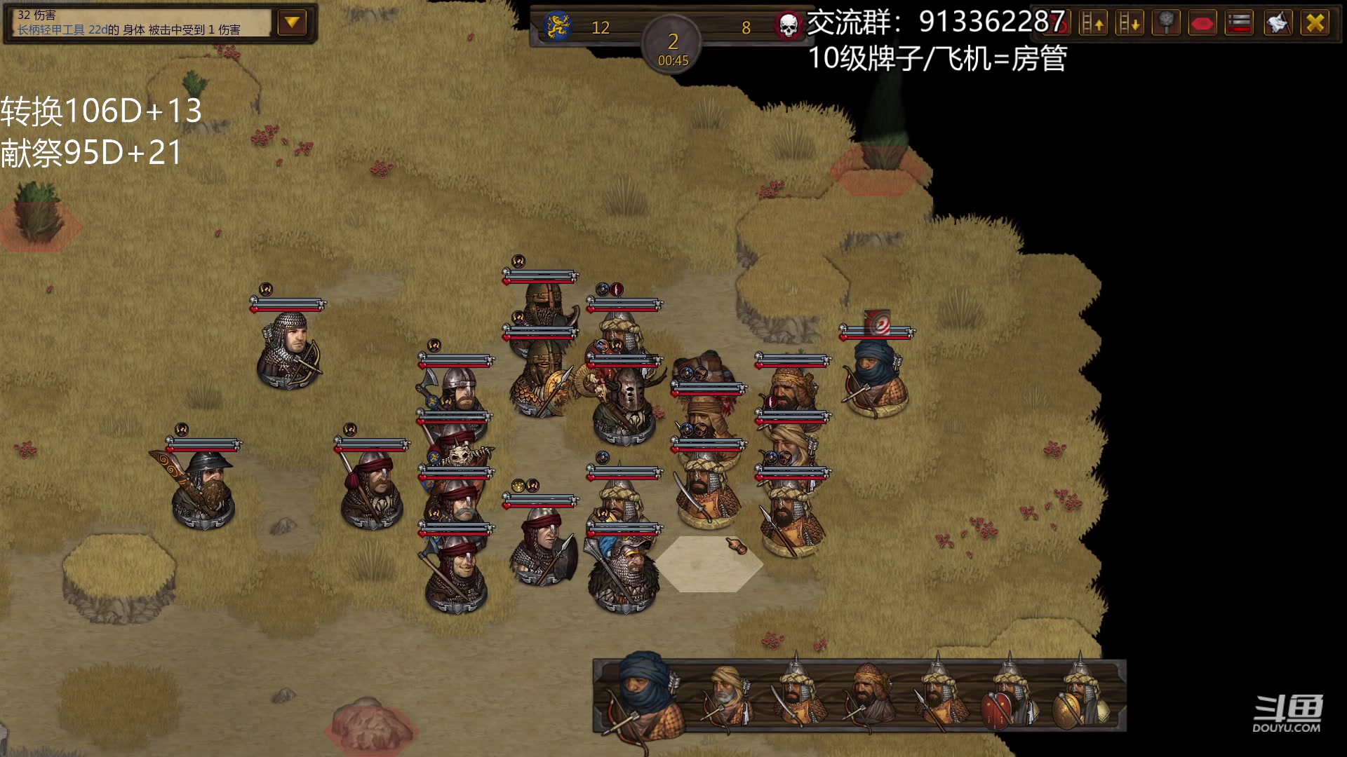 【2023-01-29 00点场】蓝色追风丶：新年快乐呀！ 7424285