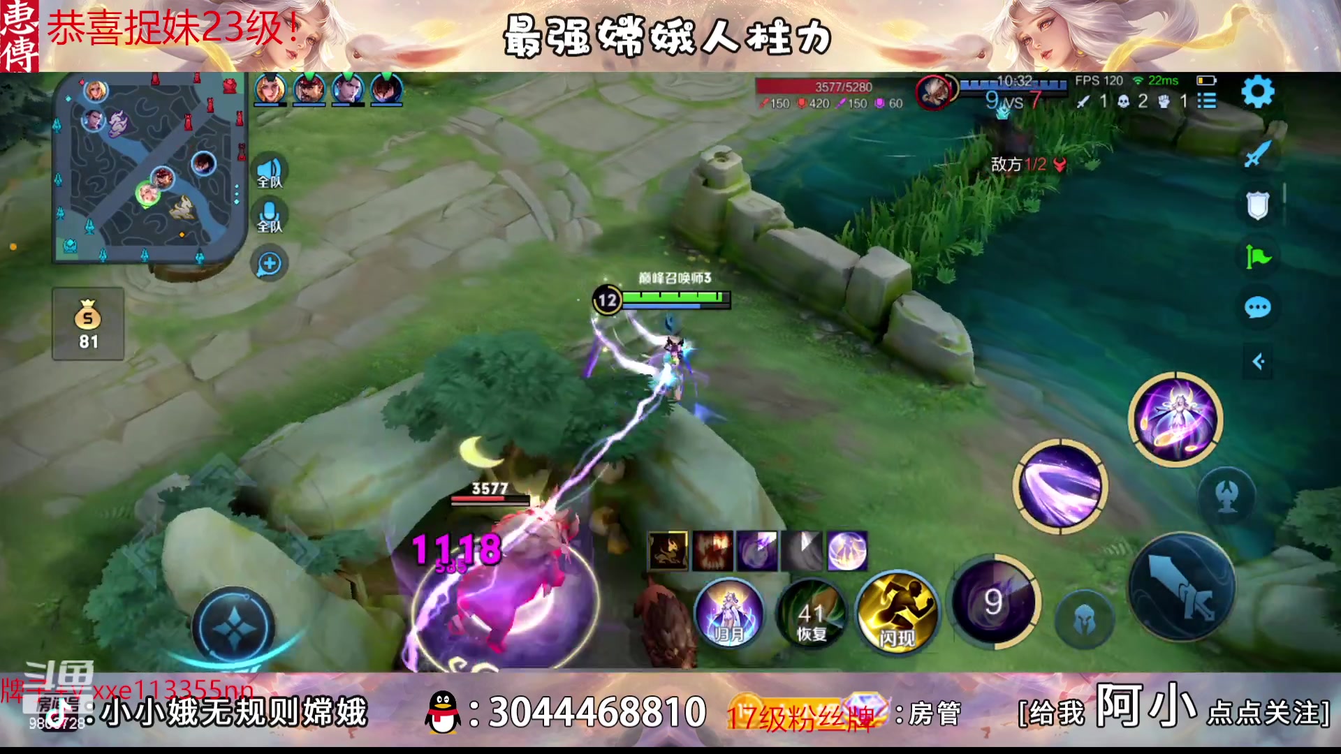 【2023-01-28 21点场】小小娥1：娥子来了！久等了家人们！