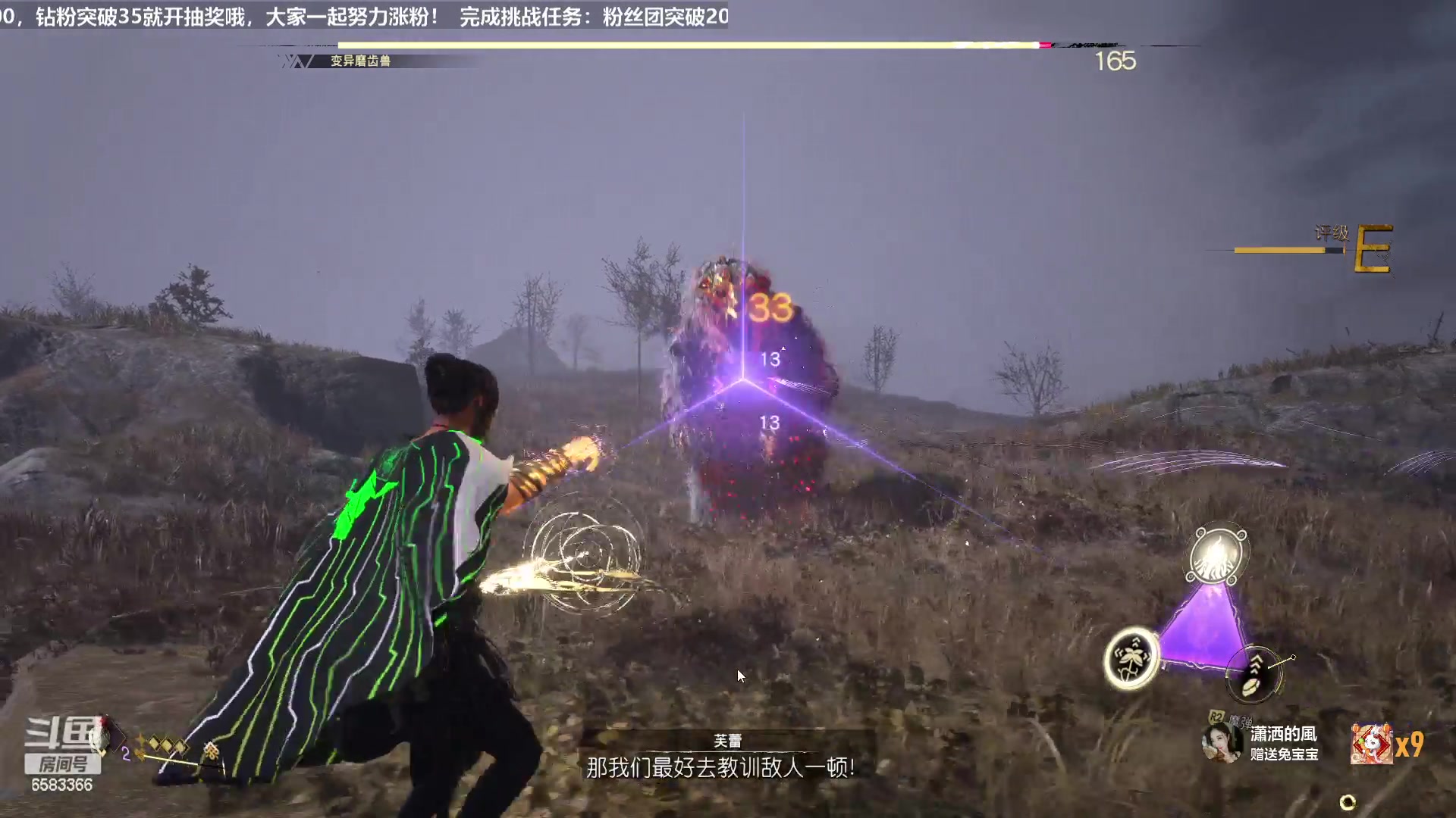 【2023-01-25 17点场】兔叽叽丫：❤吉祥物❤魔咒之地粗发