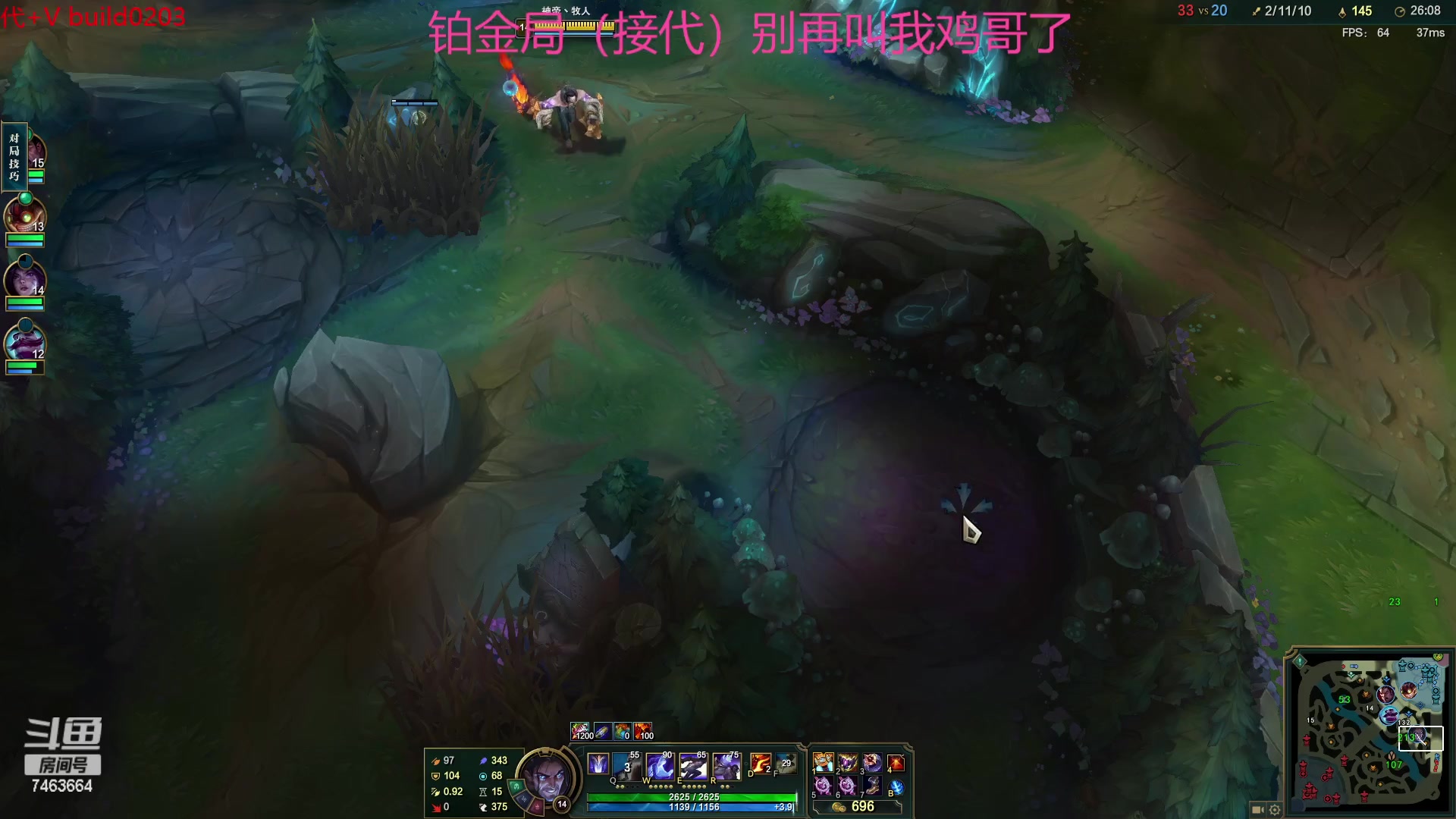 【2023-01-28 22点场】内涵段子丶影子c：艾克凯隐男刀打野教学 学会三天上钻