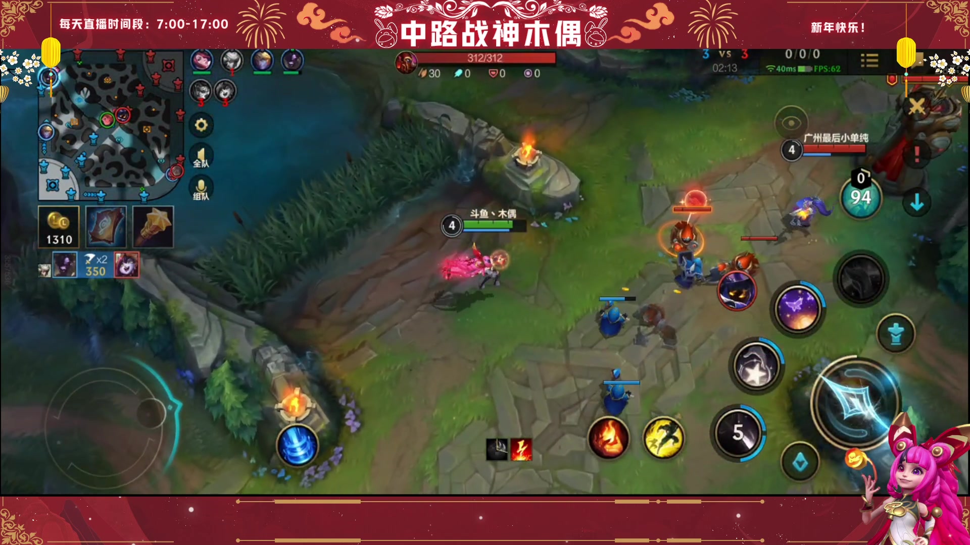 【2023-01-29 10点场】心星丶木偶：新年快乐~甩狙高手