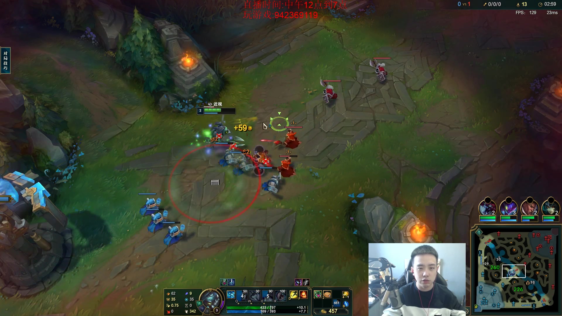 【2023-01-29 12点场】LOL丶摇摆：先攻影焰嘎嘎乱杀教学!