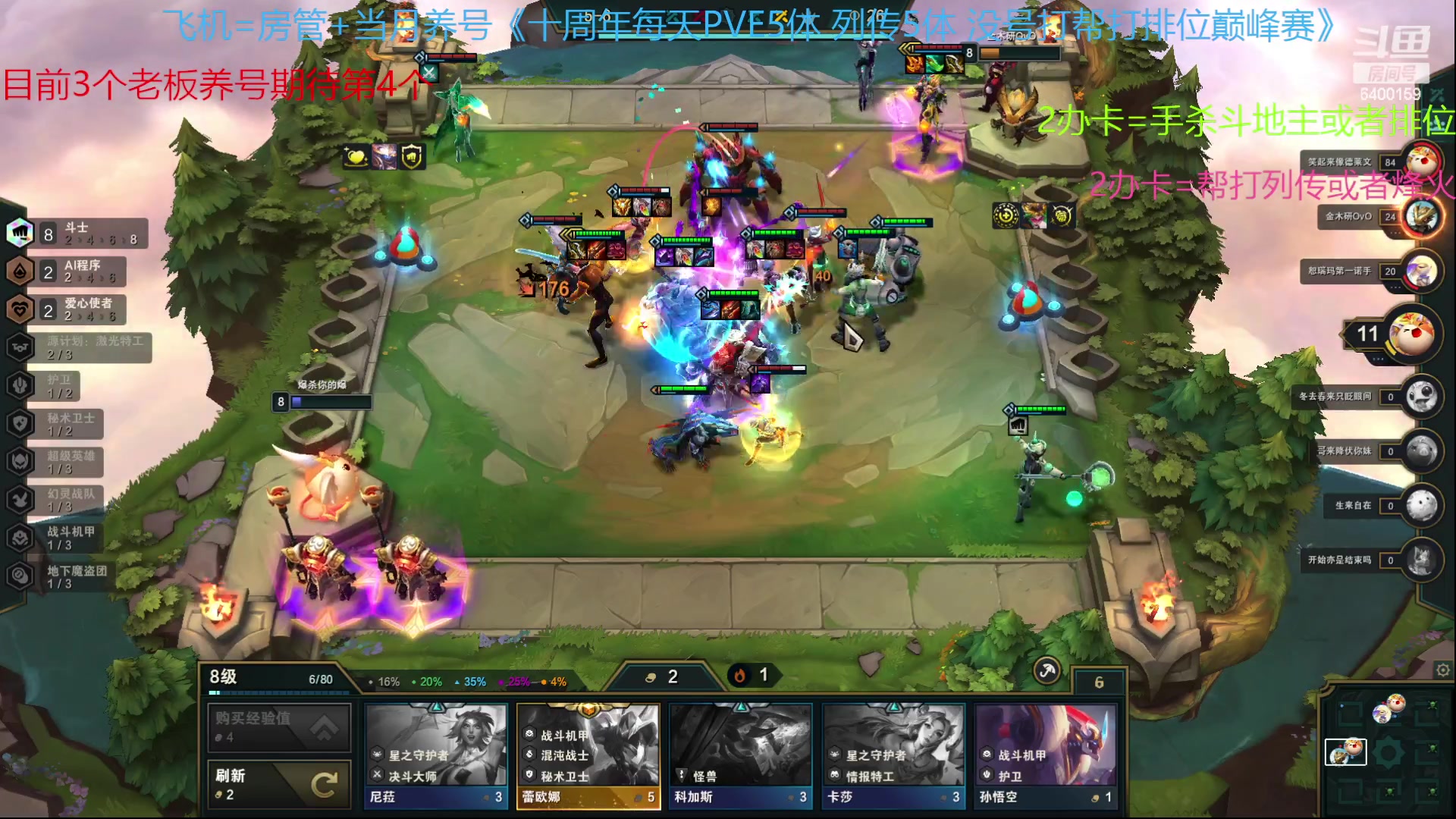 【2023-01-27 12点场】断梦花开到黎明：大家新年快乐呀！