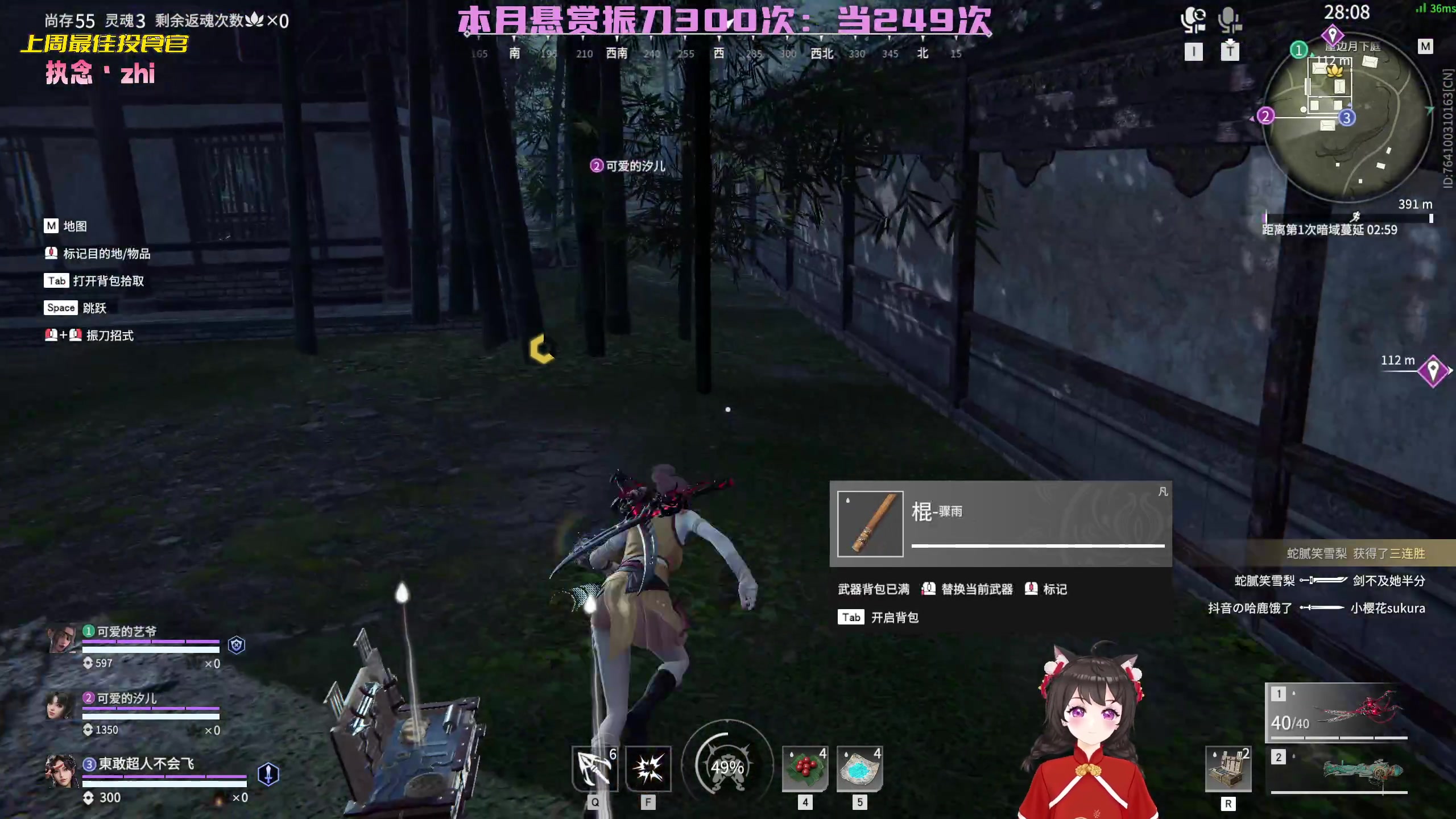 【2023-01-26 23点场】一颗小a桃：【小奶团】桃灵儿变强的第207天