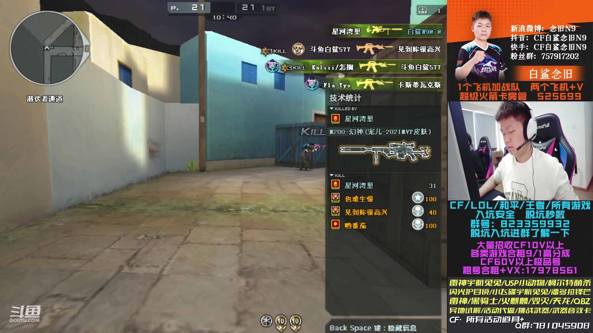 【2023-01-29 13点场】白鲨念旧N9：开始练枪 晚上训练咯~