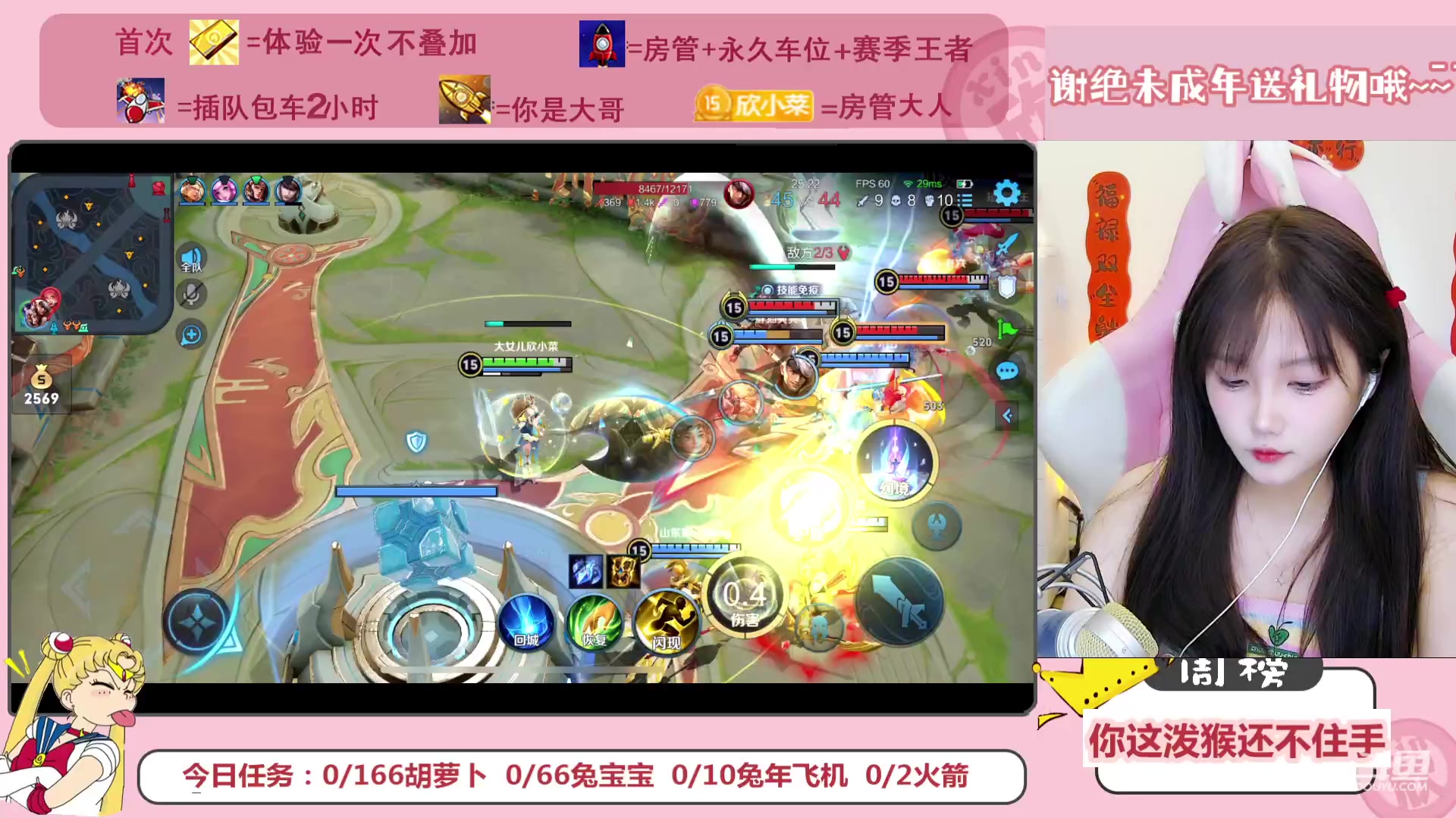 【2023-01-28 15点场】欣小菜：温柔可爱轻声细语