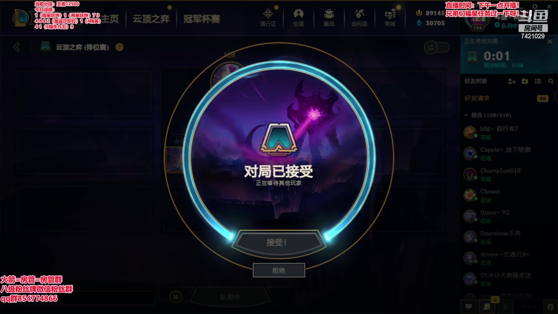【2023-01-29 00点场】阿豪ei：今天又是ai王！！！ 7421029