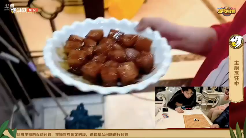 【斗鱼出品节目】酒馆不打烊-下篇