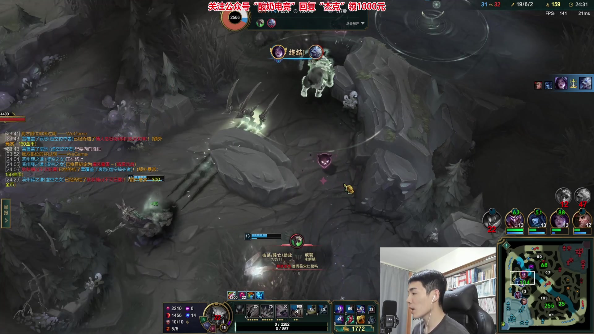 【2023-01-28 22点场】杰克螳螂：JKTL野区开膛手