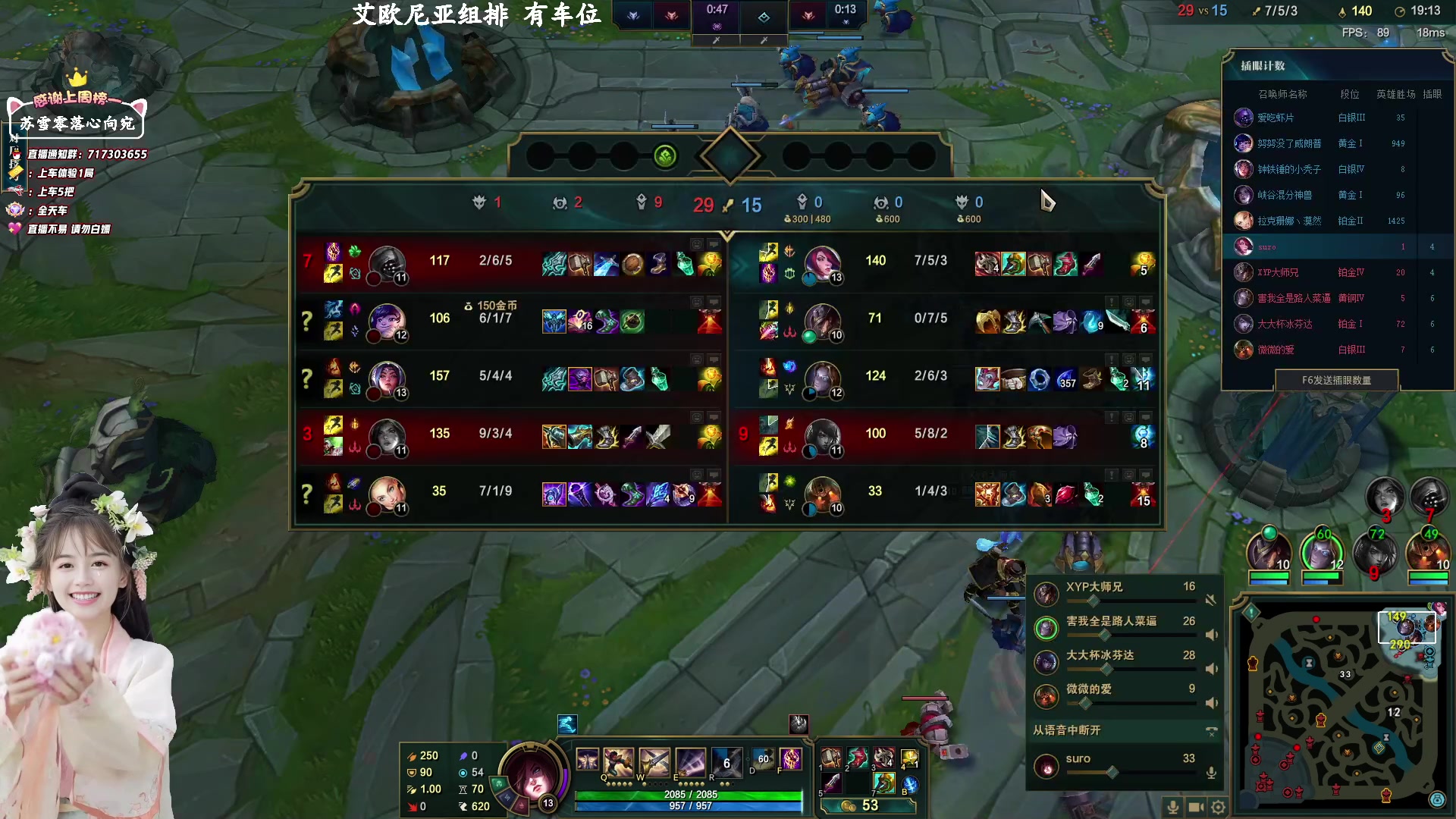 【2023-1-27 20点场】苏宛儿丶:【大温柔主播从不发脾气】