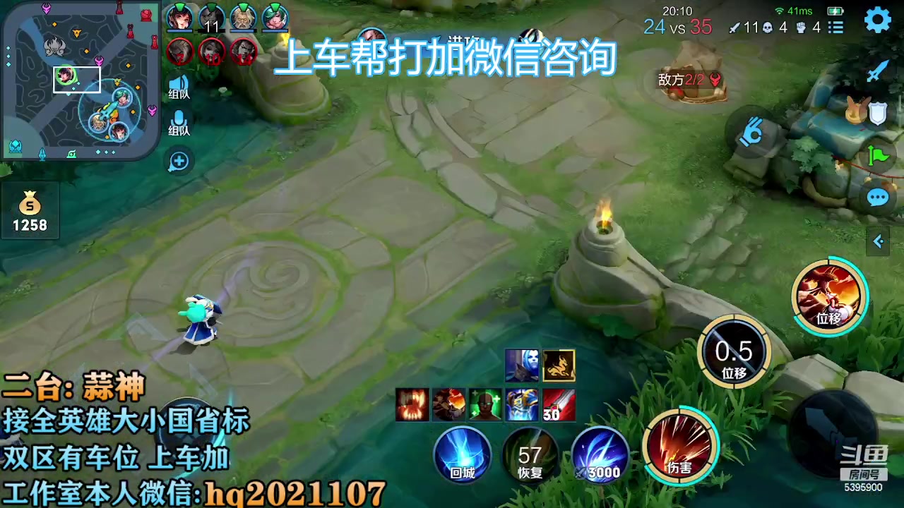 【2023-01-29 15点场】A老回：有车位  野王带粉上车