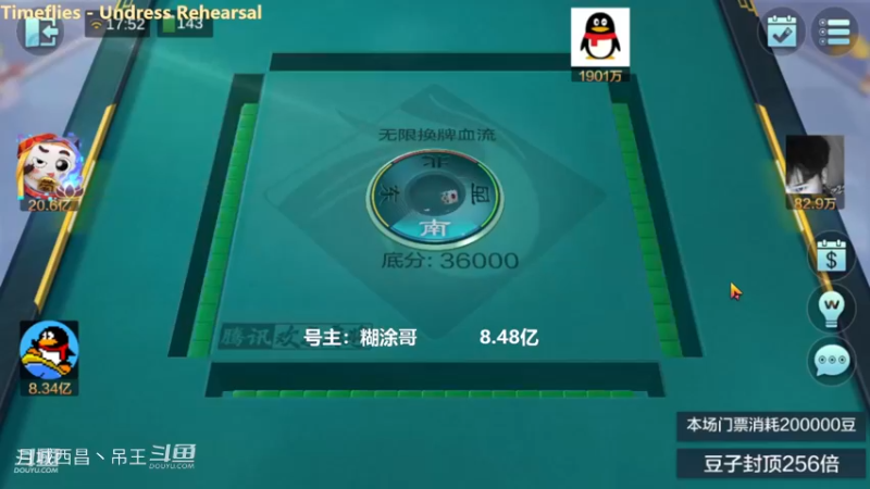无限换牌，负1.28亿+负9633W