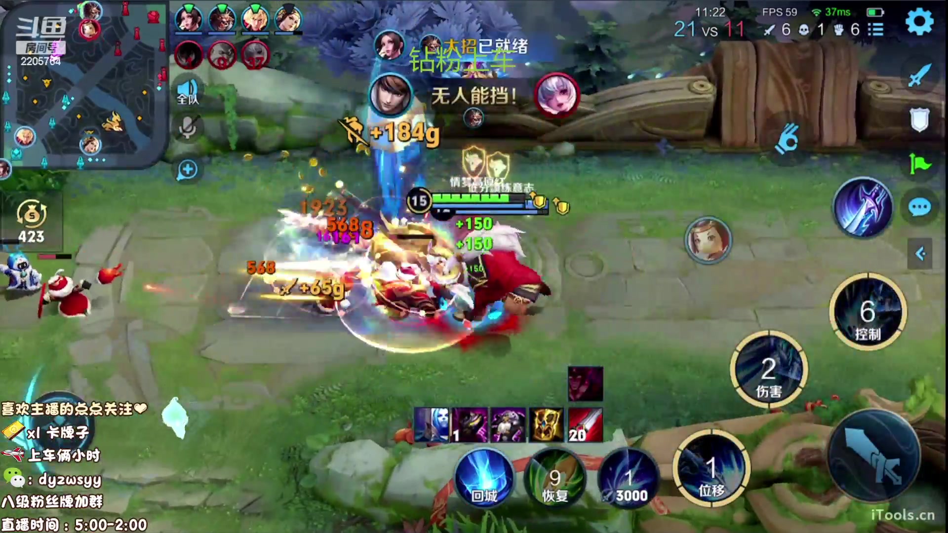 【2023-01-29 09点场】声优赵猥琐：国服最强赵云不服来辩