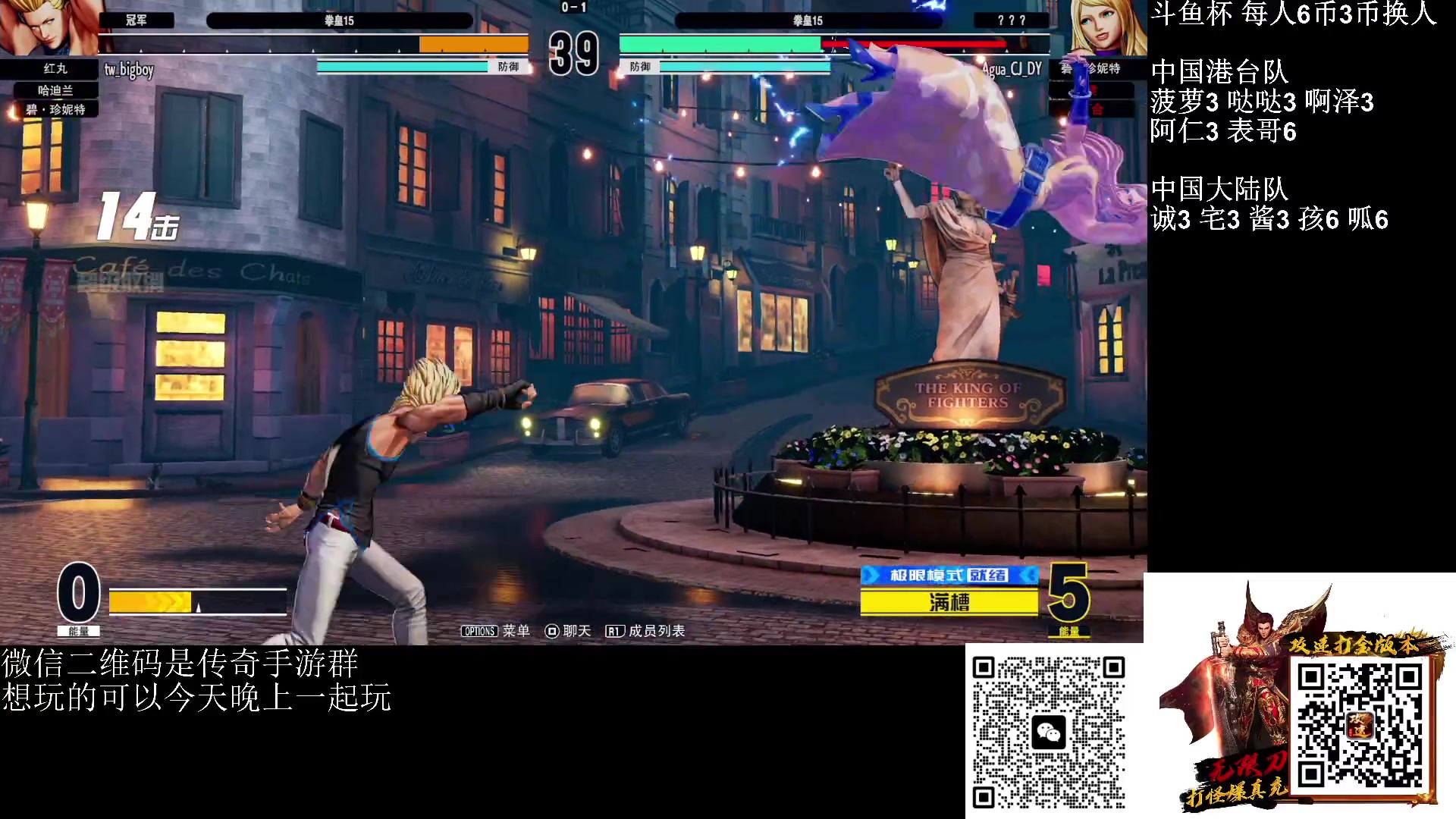 【2023-01-29 21点场】战神_河池VR：憧憬传媒：25号正常直播