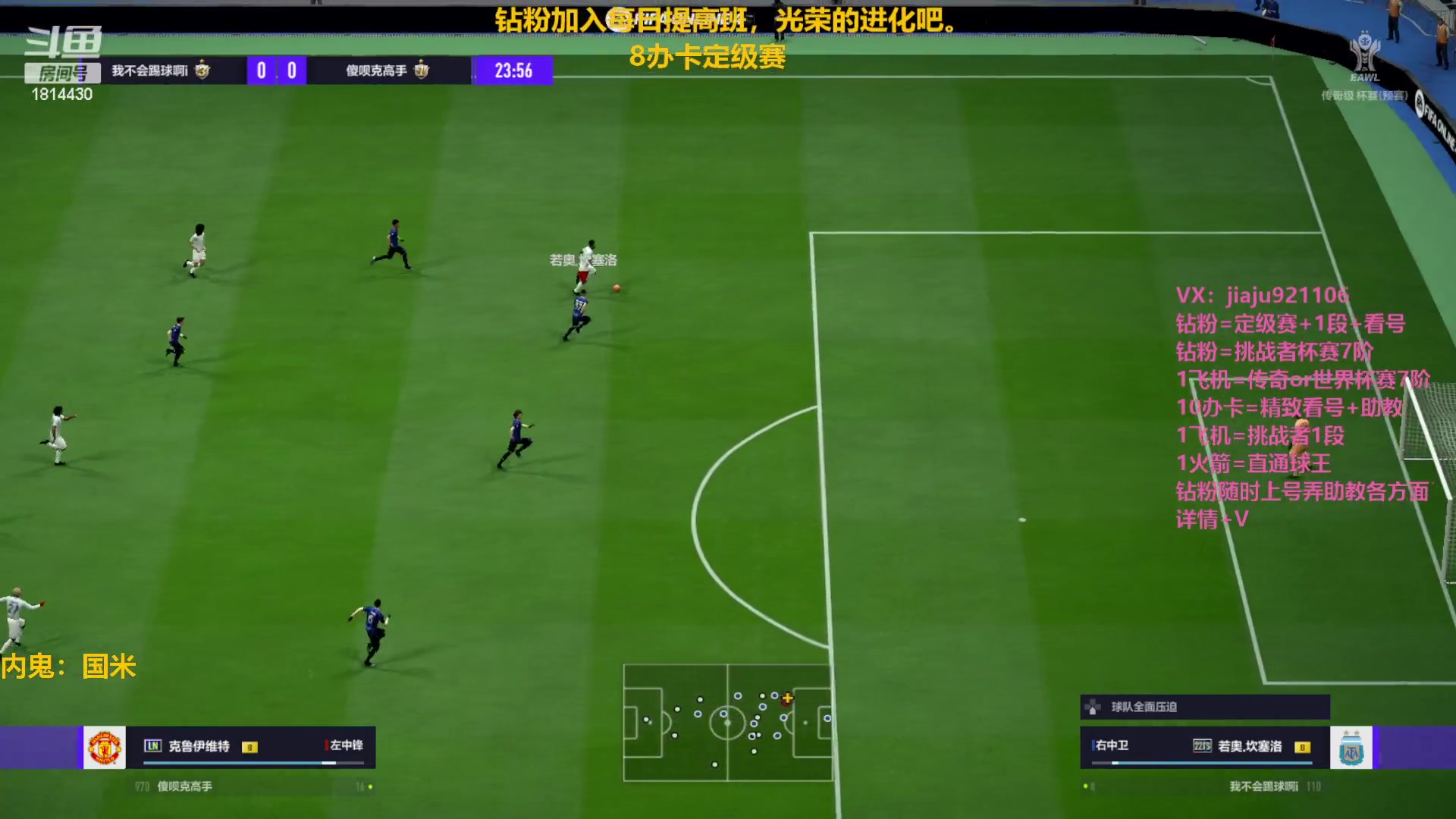 【2023-01-23 13点场】JiaJu就是我啊：AI大于能力值~