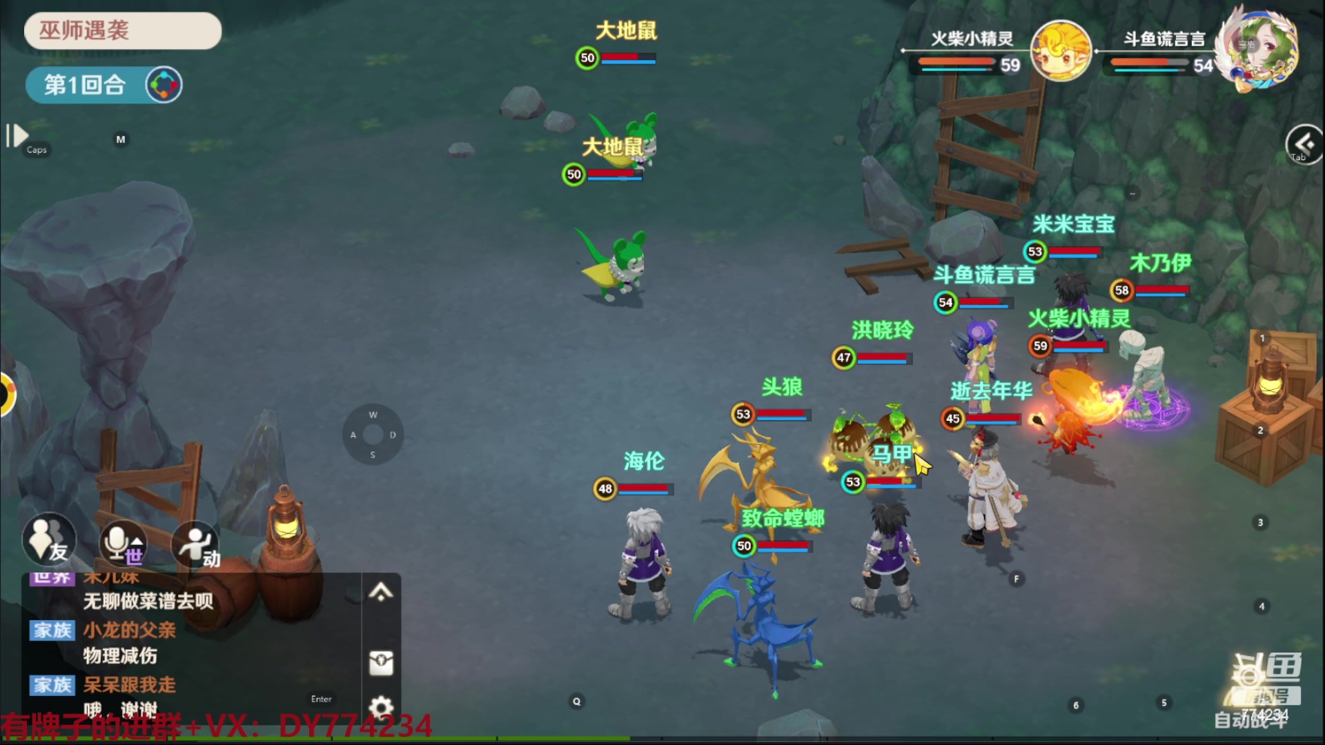 【2023-01-28 23点场】谎言言0V0：各种游戏：魔力宝贝旅人.