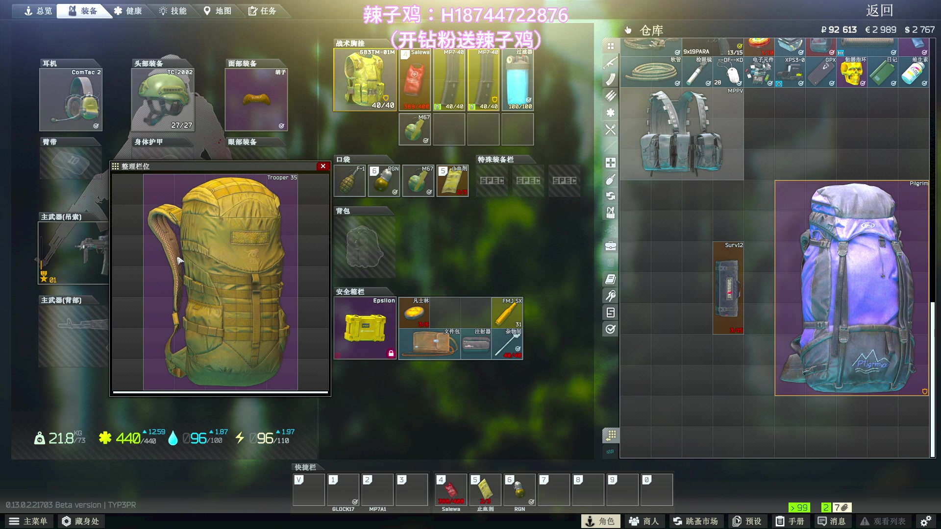 【2023-01-29 20点场】阿聪丷：【阿聪】这游戏真坐牢~