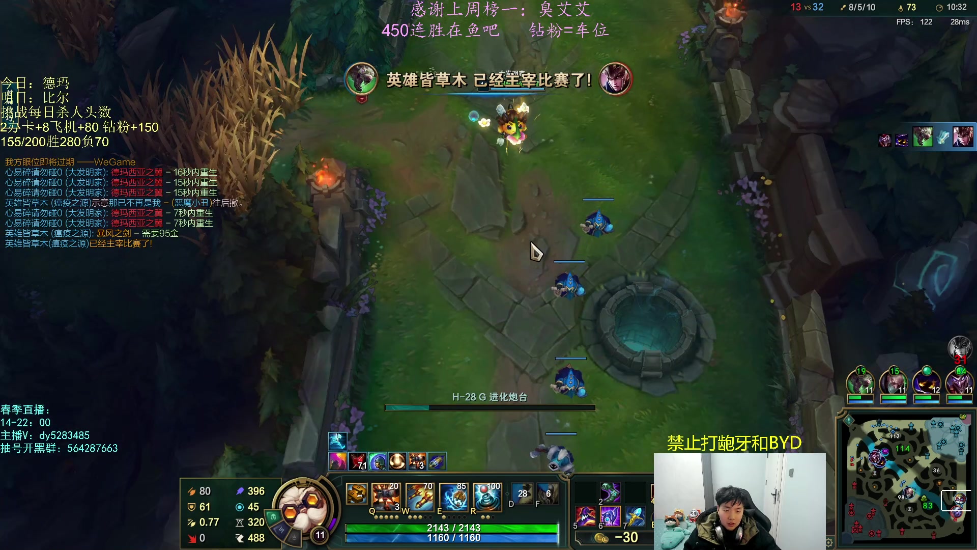 【2023-01-29 19点场】小阿超ccc：无限火力450连胜王！战神归来~悟了